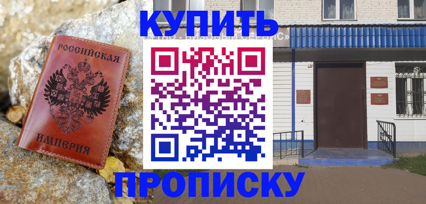 временная регистрация 2025 в Сургуте