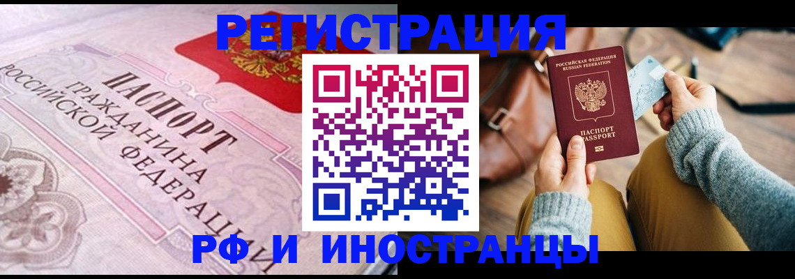 регистрация для дет. сада в Сургуте
