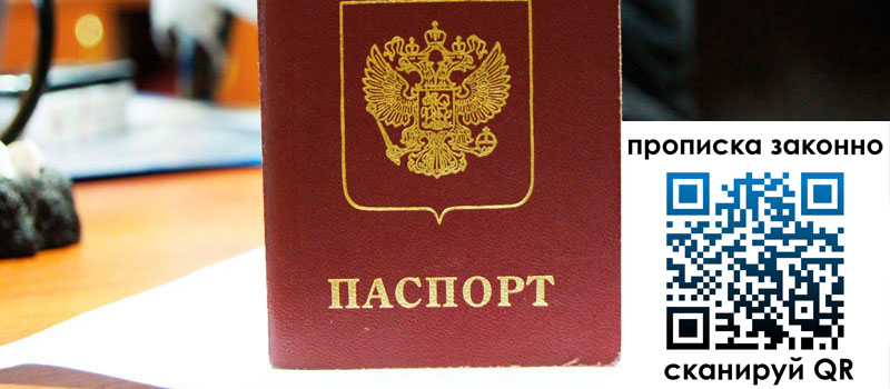 в Сургуте height= регистрация в Сургуте